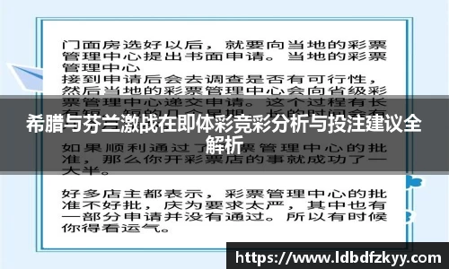 PA视讯APP
