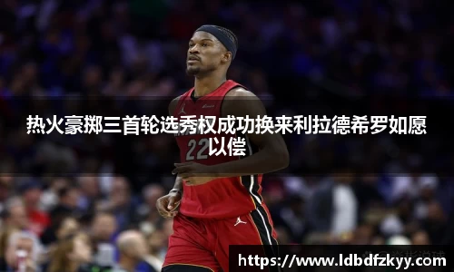 PA视讯官网