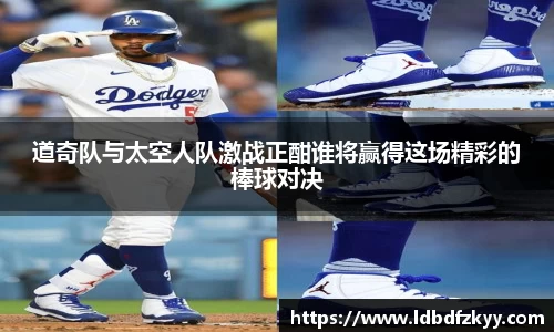 PA视讯APP
