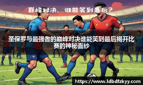 PA视讯APP