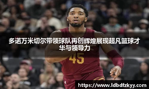 PA视讯