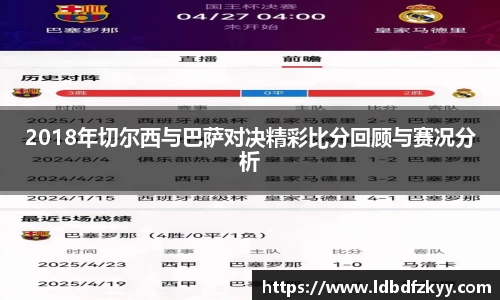 PA视讯APP